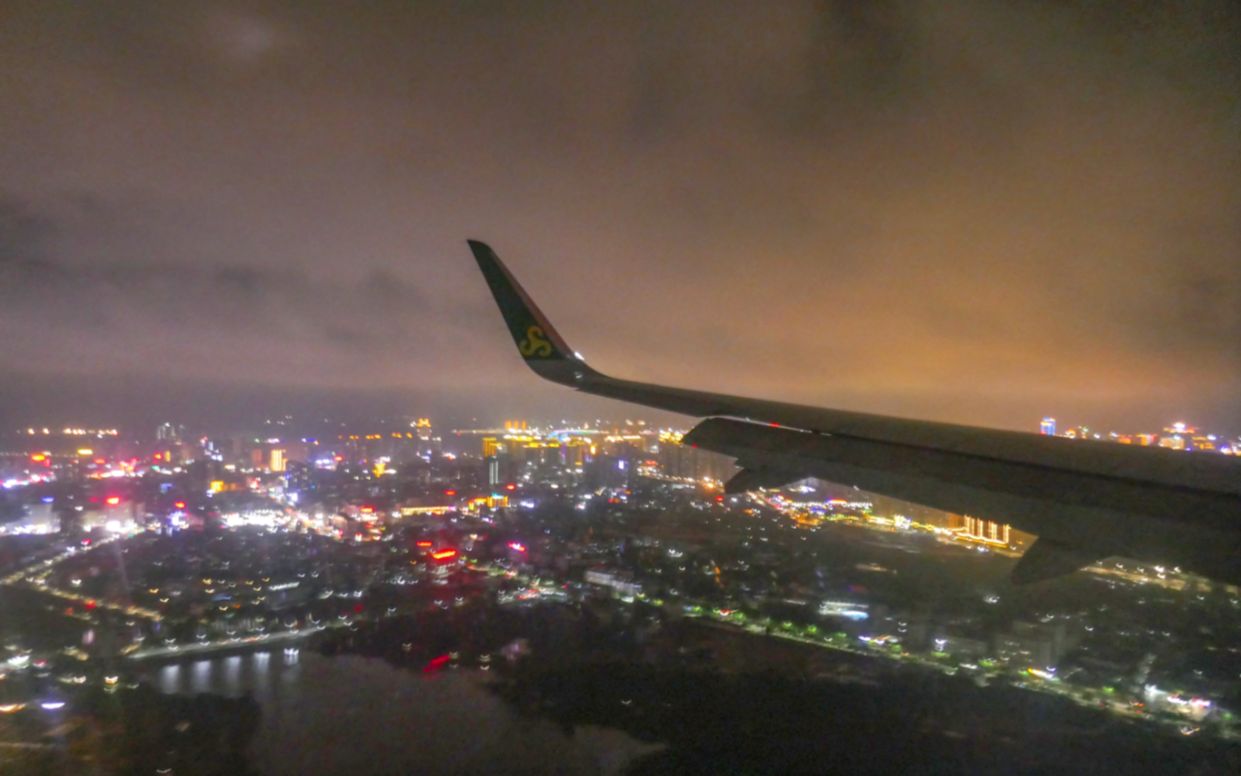 活动  【航空】夜晚降落湛江机场·zhazgzj-春秋a320侧窗展望pov