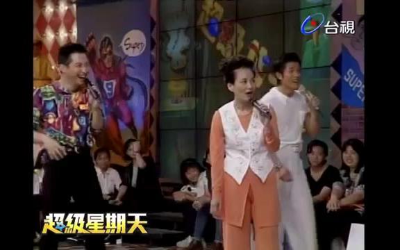 [郭富城 ].谢丽金.杨采妮.李明依.吴宗宪.莎曼珊.黄子佼哔哩哔哩bilibili