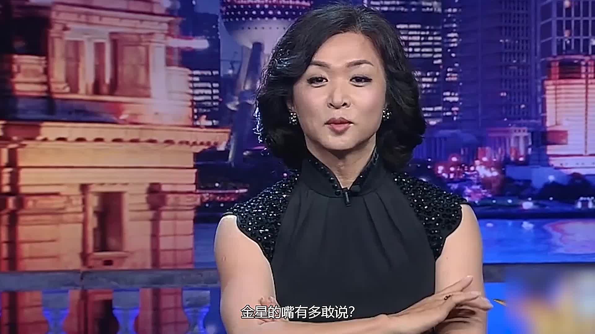 金星的嘴有多敢说金星受邀去韩国讲学过海关被工作人员故意找茬