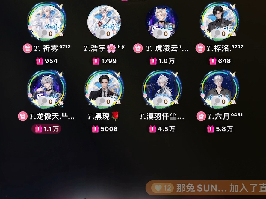 T.六月 10.8 14点排档《不煽情》哔哩哔哩bilibili