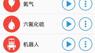 [图]不同版本的新闻联播片头曲