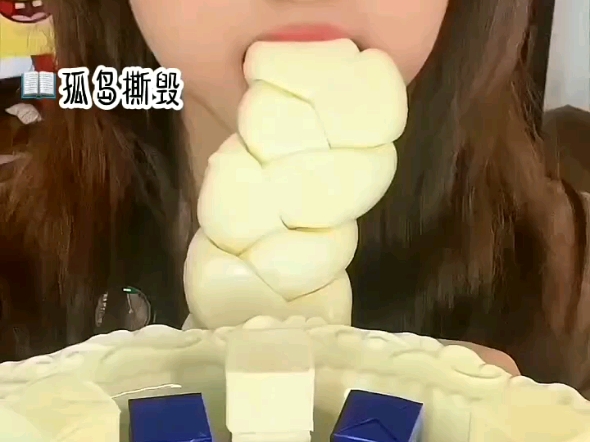 撕毁哔哩哔哩bilibili