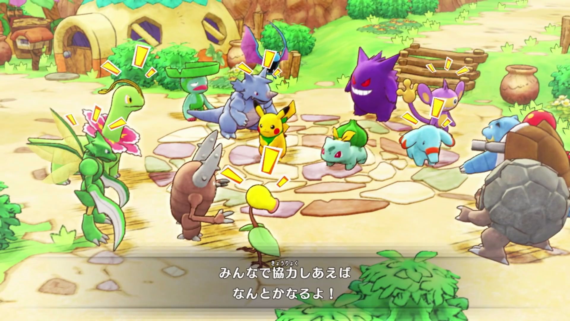 ns丨《宝可梦不可思议的迷宫 救助队dx》首曝宣传片