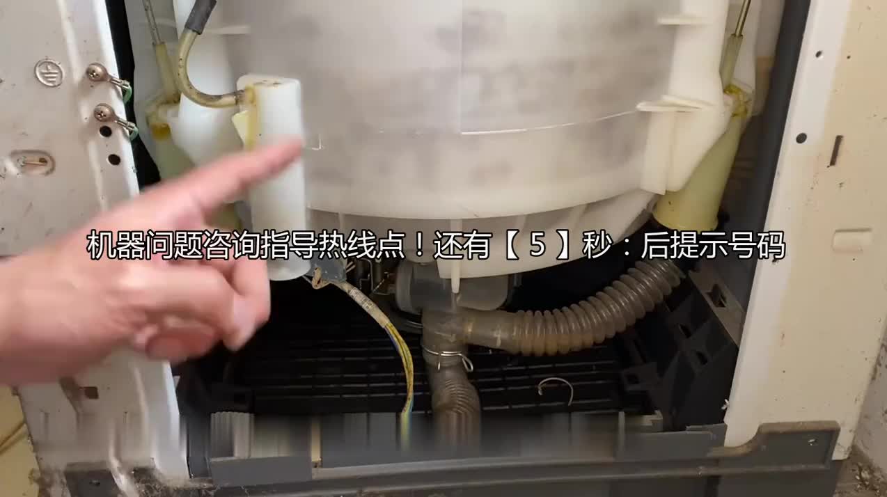 全自动洗衣机故障代码e12如何修复