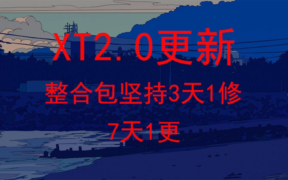 [图]逃离塔克夫3.8.0离线整合包更新XT2.0免费分享