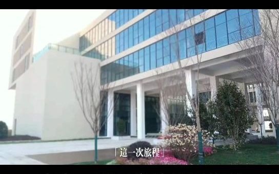 南充电影工业职业学院,丰富的大学生活哔哩哔哩bilibili