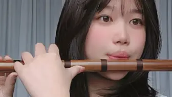 自学竹笛《荒》，把自己听笑了hh