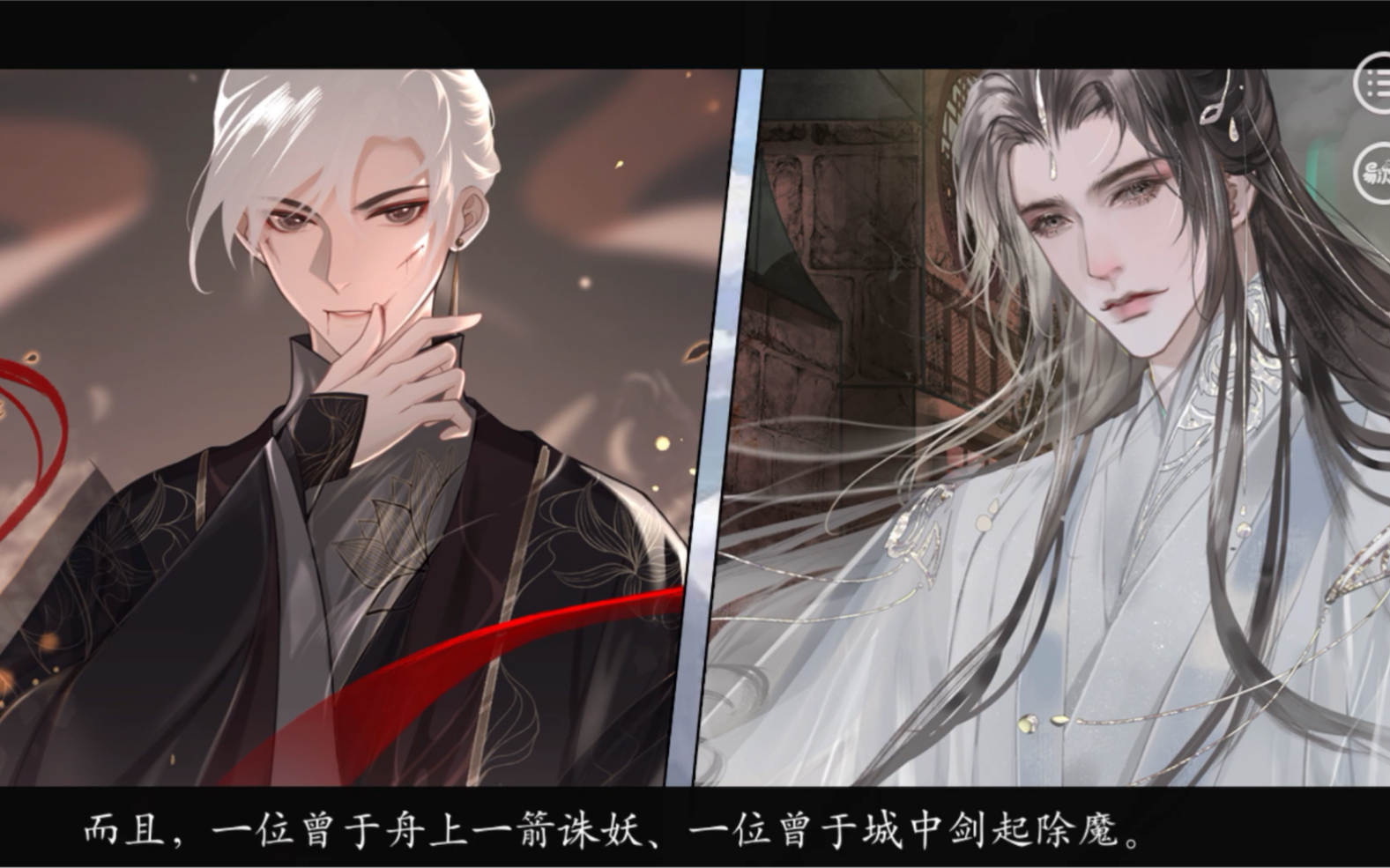 【仙路漫漫更新】竟天大会小队集合,星栖太上忘情大帅哥护送