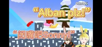 Download Video: [熟/Sonny&Alban] 糟糕发言大奖赛决赛局