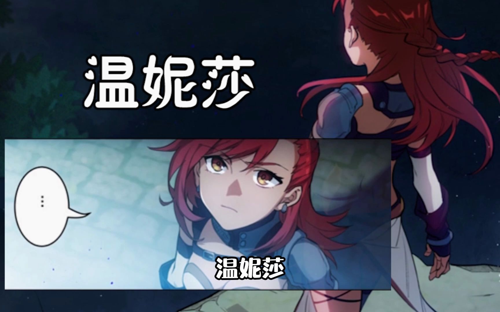 原神黑暗童话之——野猪公主(让人裂开的童话)