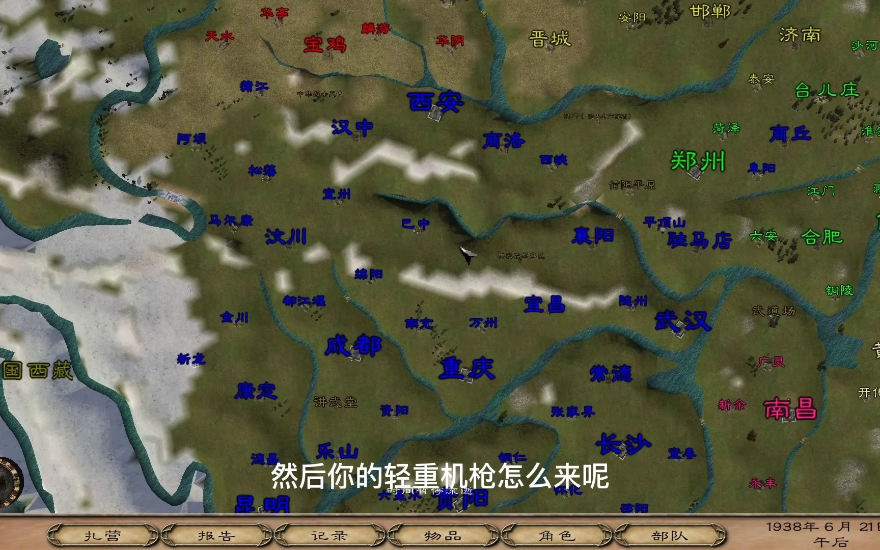 [图]血与荣耀燎原版mod2.9先行版：新手打机场