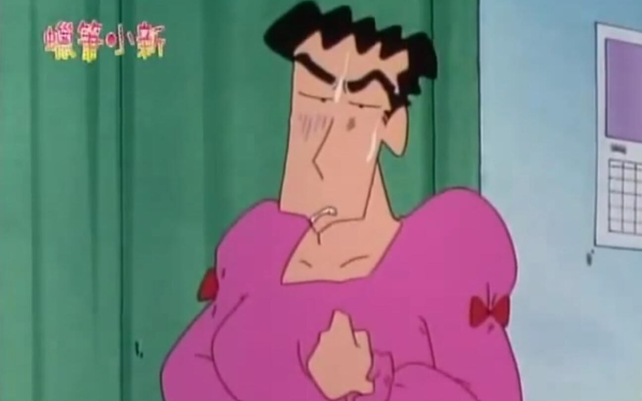 女装大佬野原广志