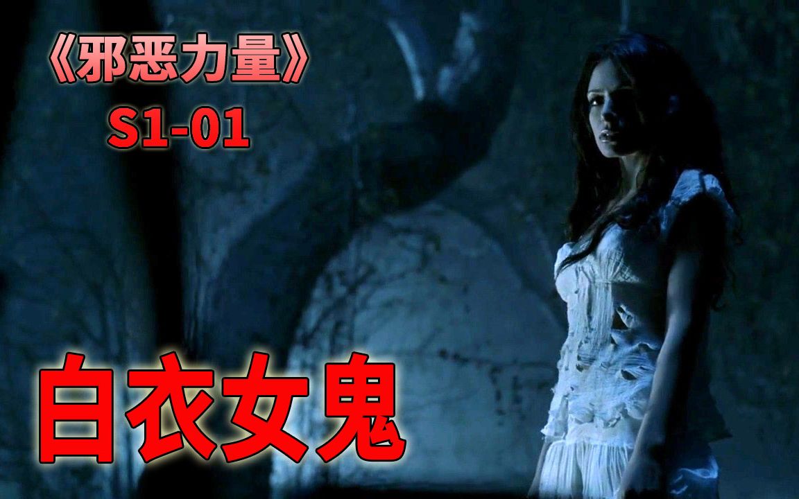 夜里开车碰到漂亮女人千万不能停下,否则她会要了你