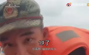 Скачать видео: 中国军人风采大赏，建军节快乐