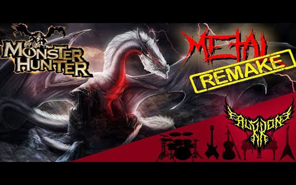 [图]Monster Hunter 2 祖なる龍 ミラルーツ(祖龍)のテーマ Intense Symphonic Metal Cover