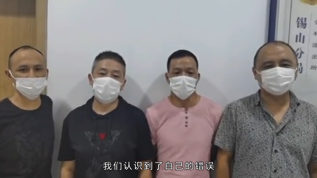 4男子防疫期偷偷打牌,被罚录检讨视频“教育”,网友:还脱稿了哔哩哔哩bilibili