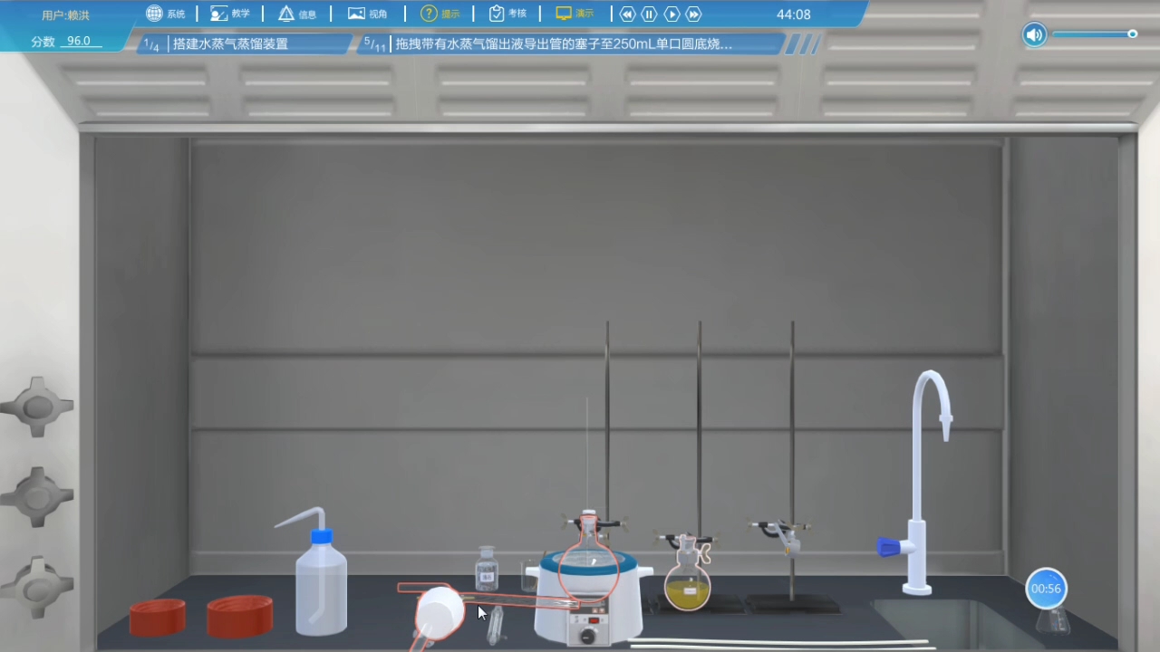 有机化学实验演示视频–蒸气蒸馏装置搭建及操作哔哩哔哩bilibili