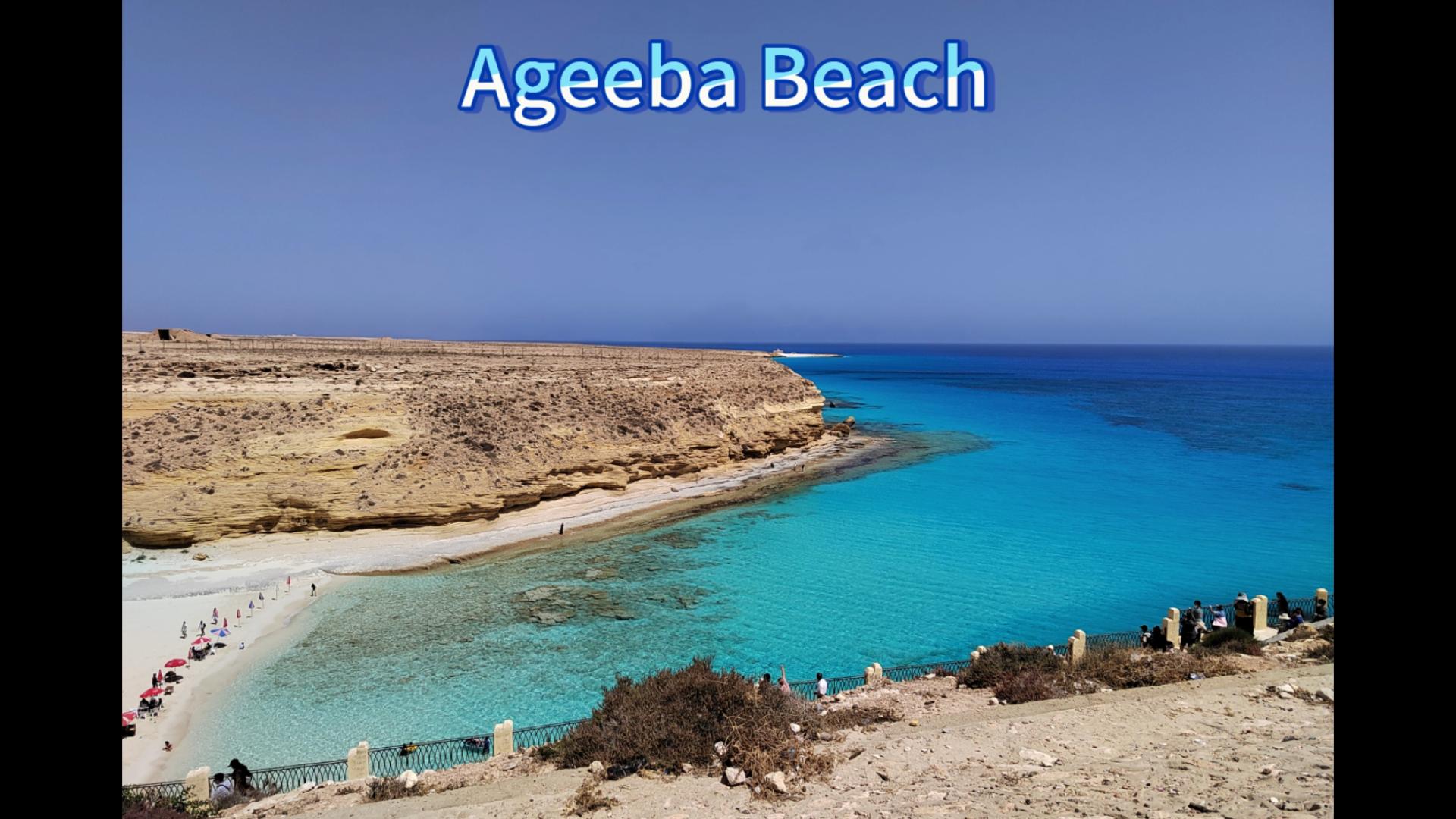 旅埃日记之埃及马特鲁海滩