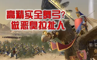 狮弓 搜索结果 哔哩哔哩 Bilibili