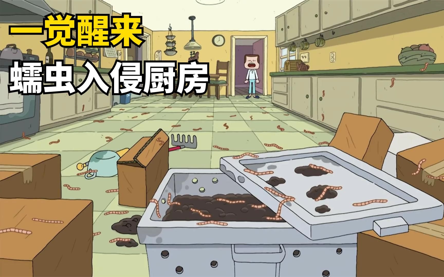 黑衣人翻墙进厨房,竟不是为了入室盗窃,只为留下一条条蠕虫