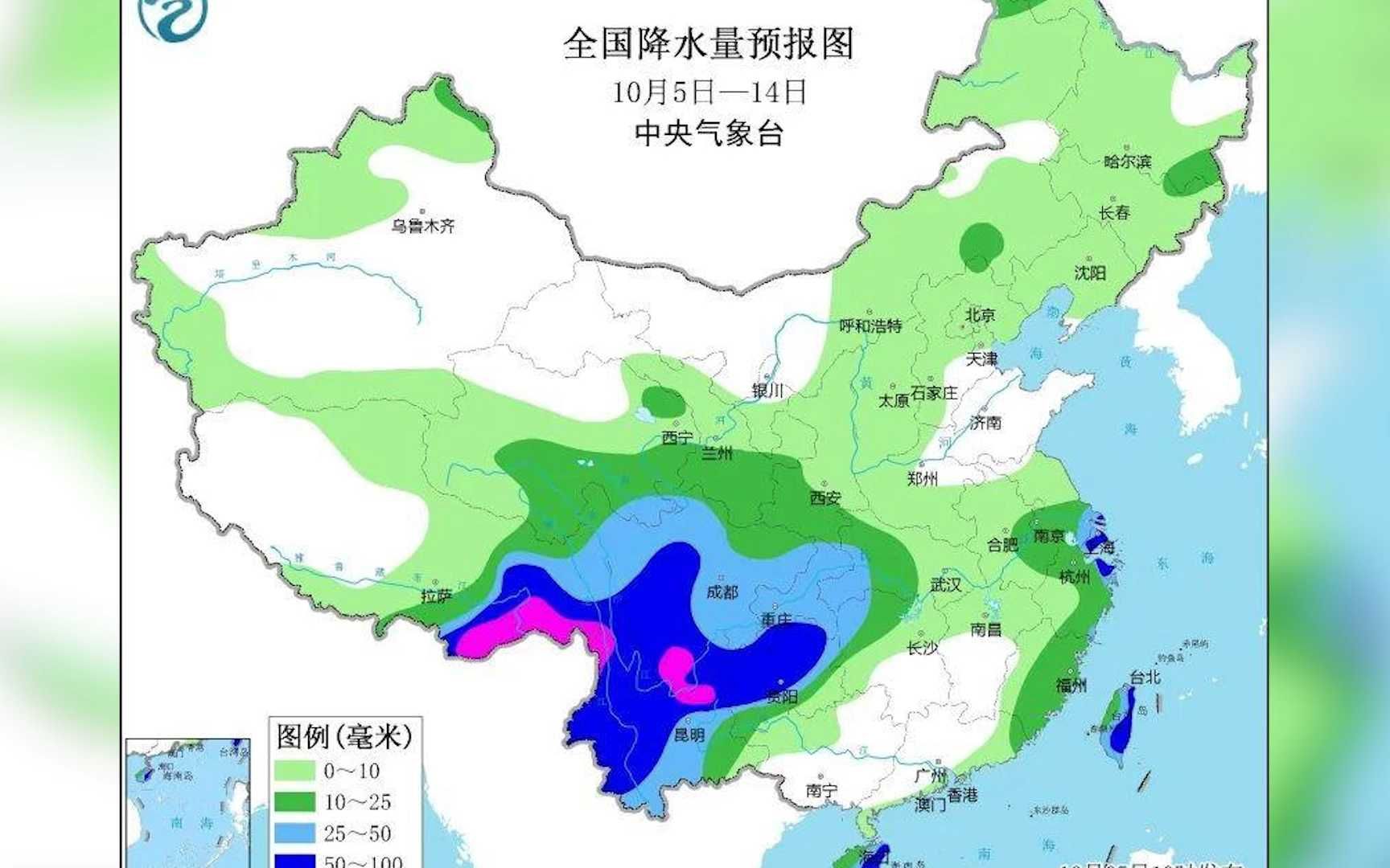 国庆假期返程天气出炉!60秒速览哪里会一雨到底哔哩哔哩bilibili