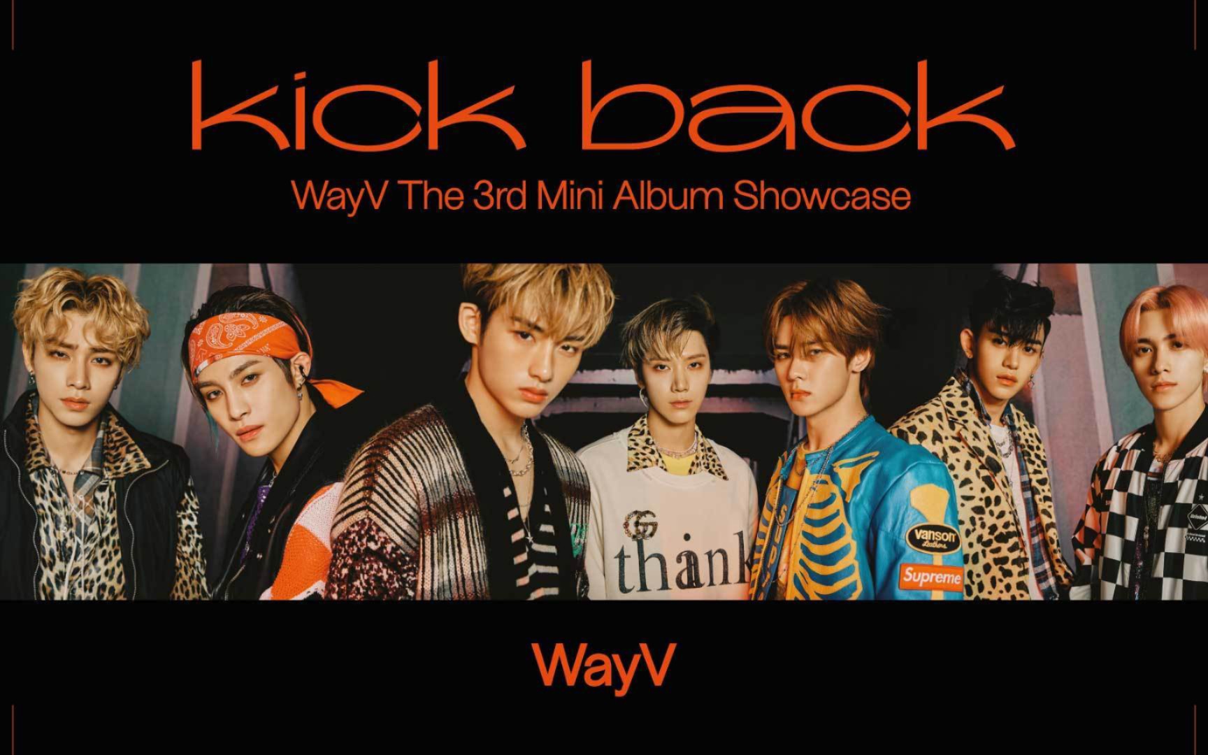 [图]【威神v/wayv】《秘境(Kick Back) 》+ 《梦尽(All For Love) 》+《 Action Figure》Showcase live