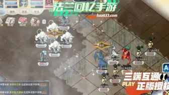 魔力宝贝合成版攻略：超强宝贝，不断合成，不断进化！！