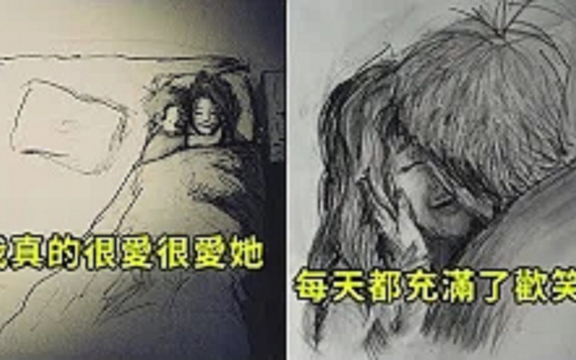 365天,24张手绘,插画师画出了你我羡慕的爱情!哔哩哔哩bilibili