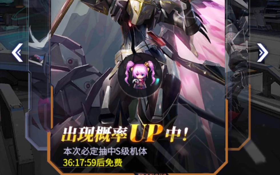 机动战队揭示圣恩的真实爆率胖虎从未让我失望