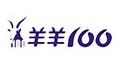 【中国大陆广告】羊羊100羊奶粉广告之唐伯虎点秋香篇哔哩哔哩bilibili