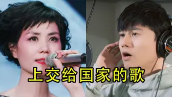 Download Video: 这几位歌手太“惨”了，费劲心思唱火的歌曲，立马就被国家收走了