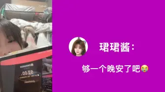 Download Video: 【GNZ48】【谢晓倩】【王珺】王珺