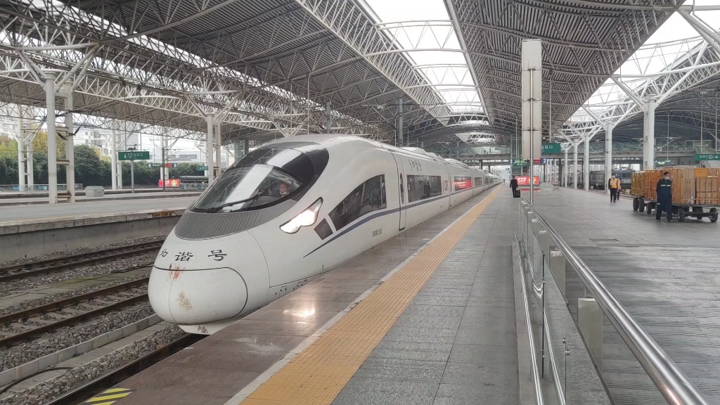 CRH380CL担当G7182次出合肥站哔哩哔哩bilibili