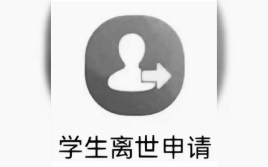 大型纪录片《大学生传奇》哔哩哔哩bilibili