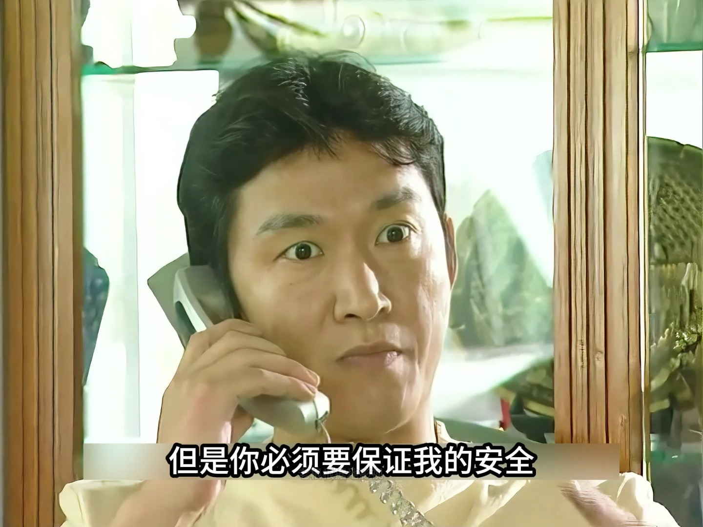 这是张世豪一生中最卑微的时刻