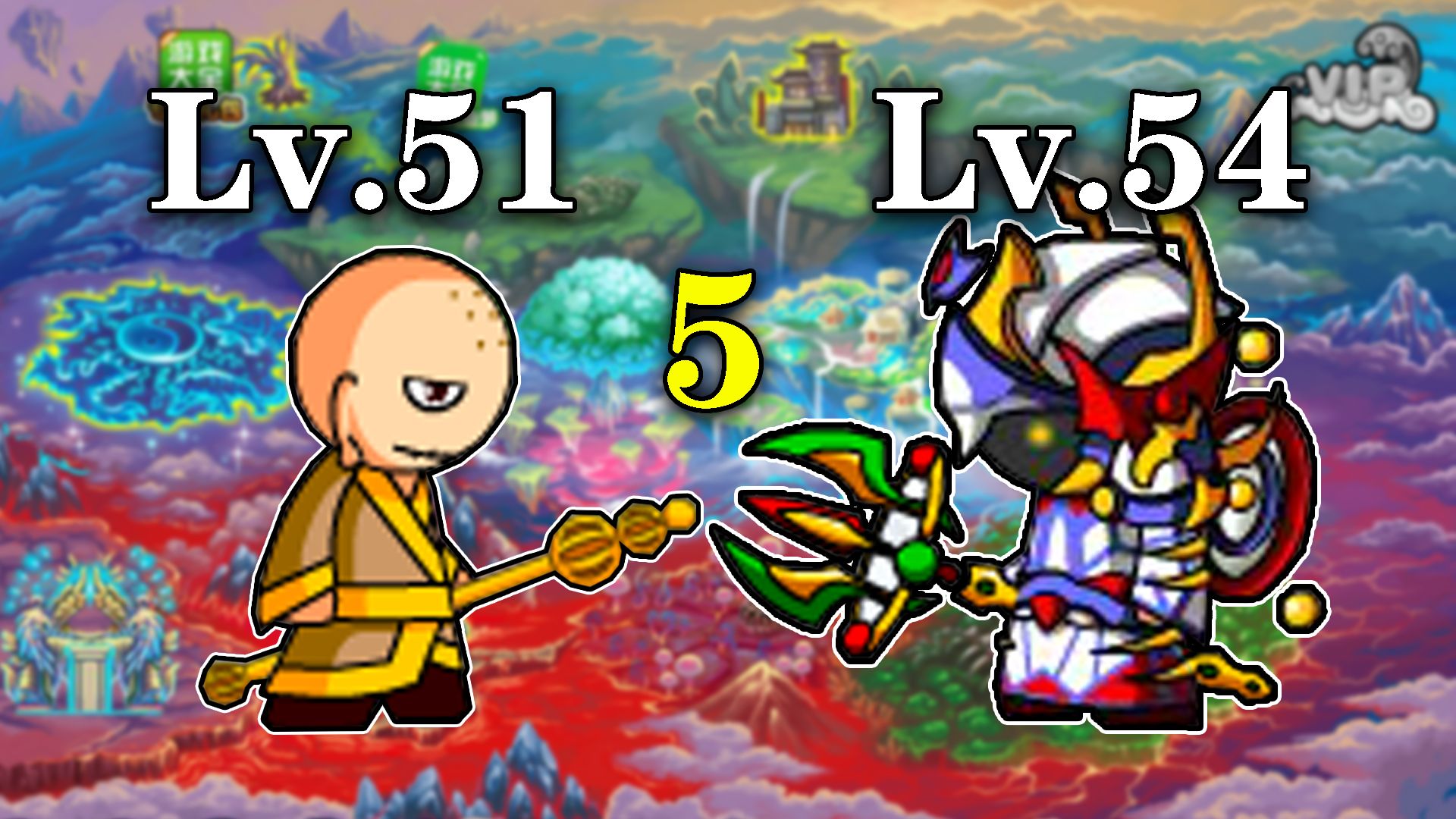 【造梦西游3】唐僧通关 详细教程 第5期