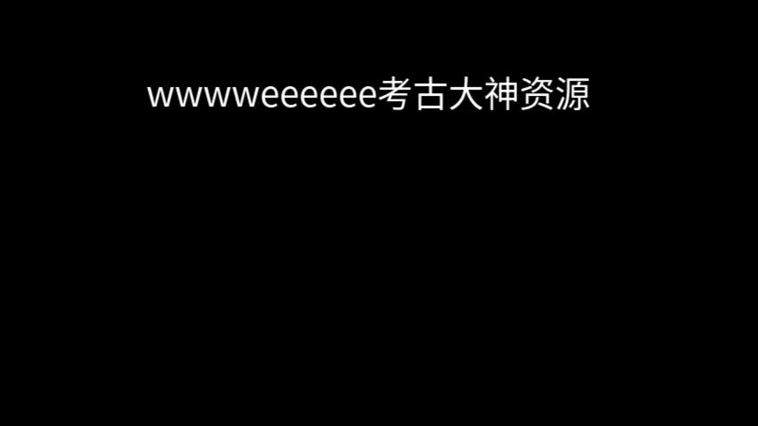 wwwweeeeee哔哩哔哩bilibili