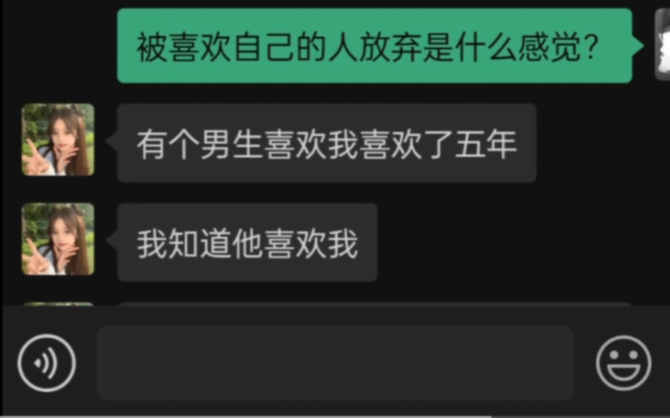 [图]对不起，未经过你允许喜欢你喜欢了这么久