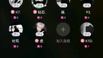 录屏-卓音，2024.12.1，20：00-24：00（1）