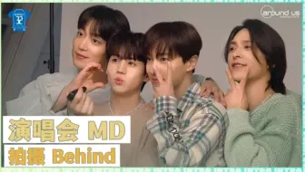 【HEARTBEAT中字】221020 HIGHLIGHT LIVE 2022 [INTRO] MD 拍摄behind