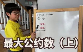 最大公約数 搜索结果 哔哩哔哩弹幕视频网 つロ乾杯 Bilibili