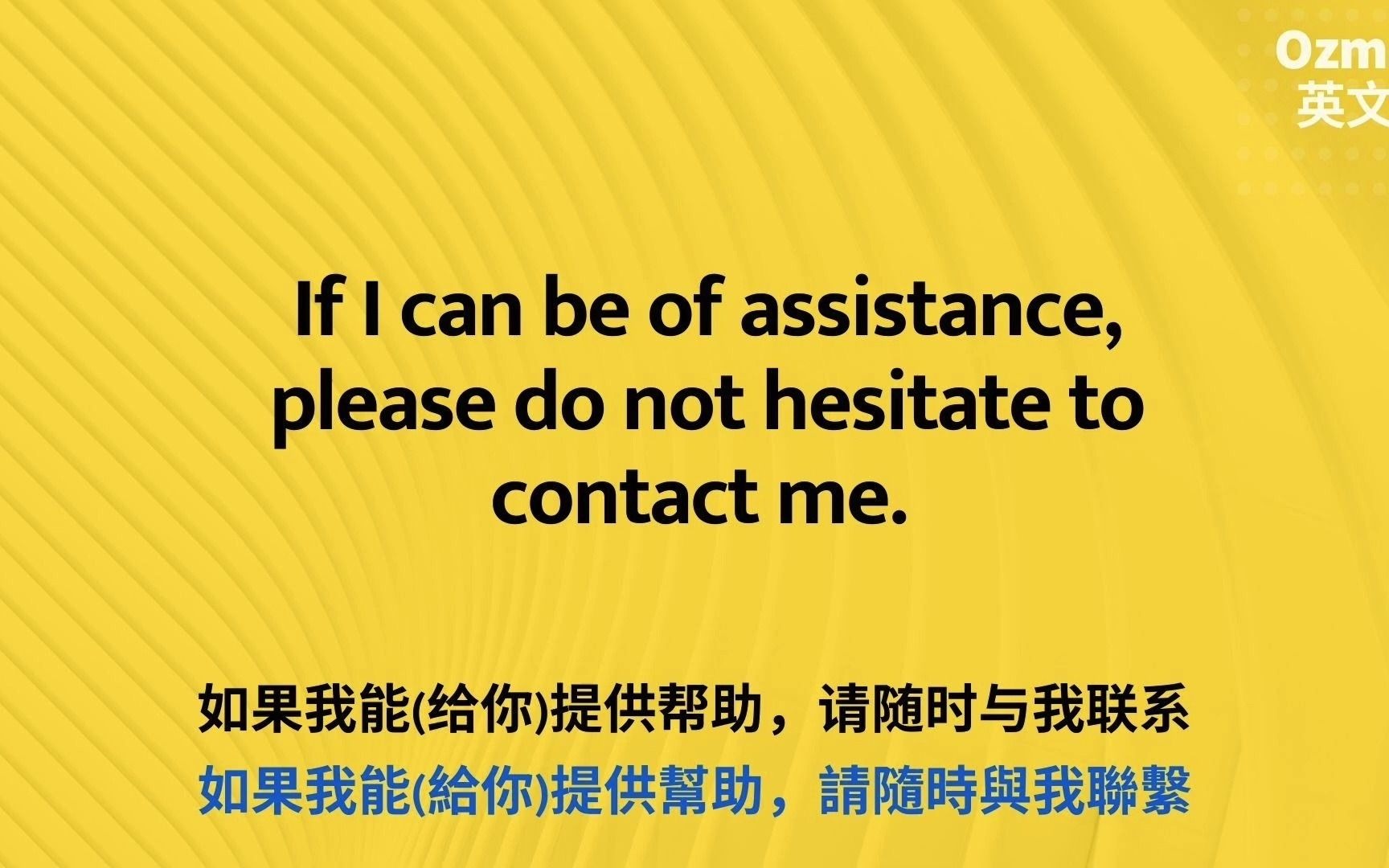 [图]导读带你说的一口流俐长句的英语口说 高清发音助你快速搞定长句（中文字幕）