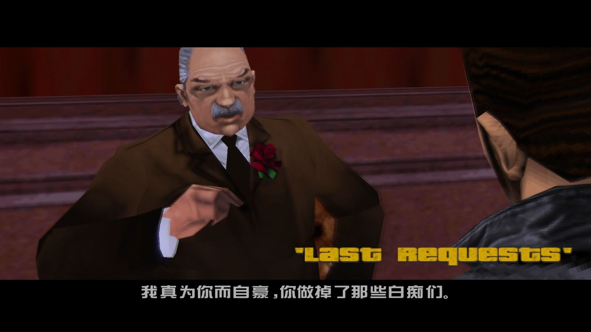 [图]【笑星解说】《GTA3 100％攻略》S点（萨瓦托雷）、8点（8号球）第十一期