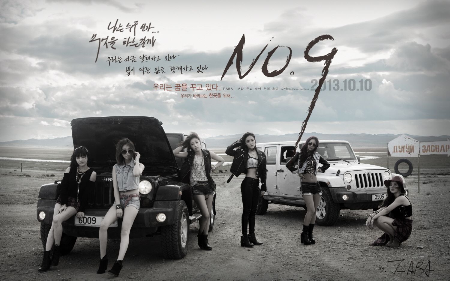 【t-ara】no.