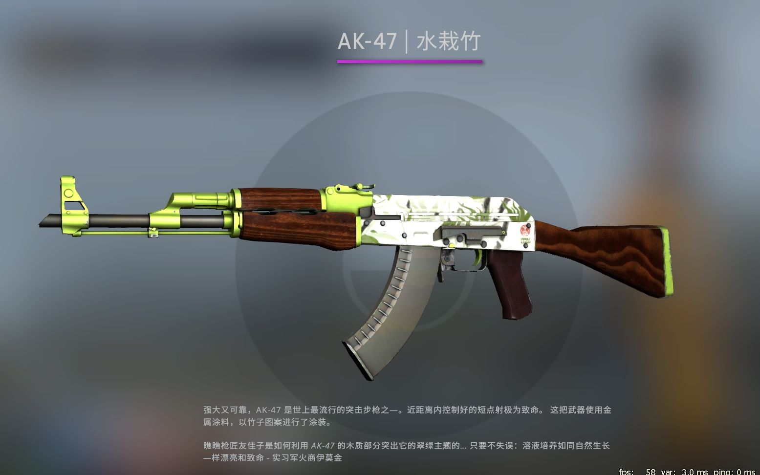 csgo炼金wdnmd真就炼水栽竹啊配方白给炼金7