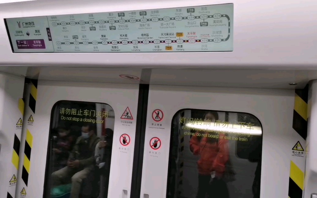 疫情下的羊角广州地铁6号线短线沙河顶79天平架运行与报站l6中车