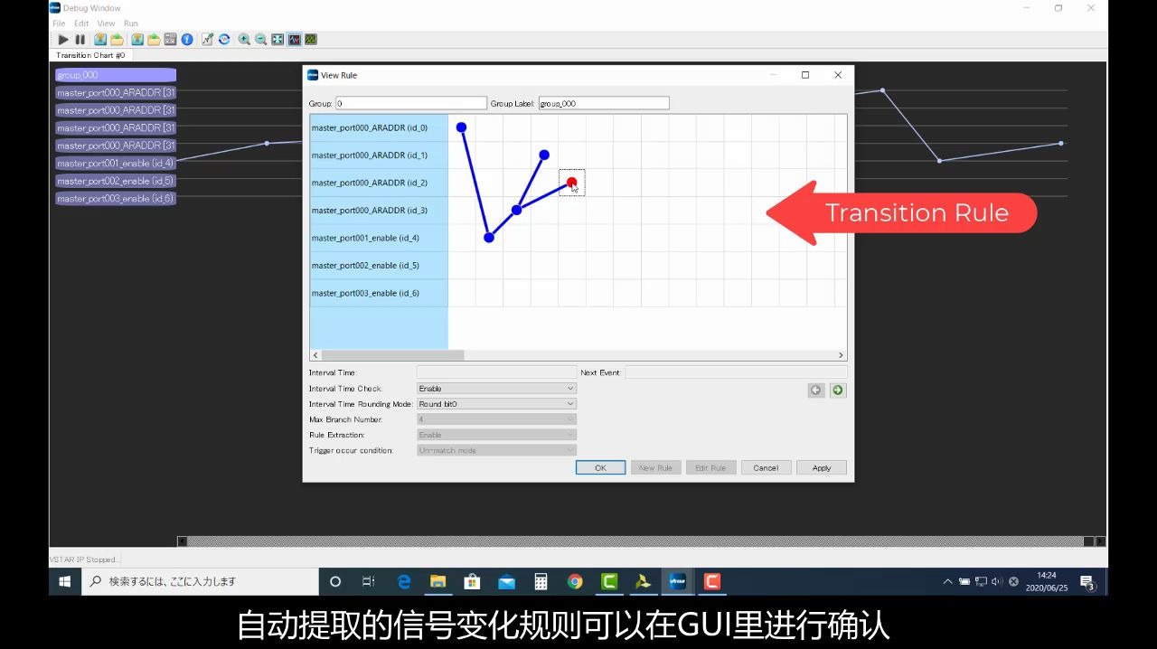 FPGA调试Debug工具:VSTAR软件介绍及操作演示哔哩哔哩bilibili