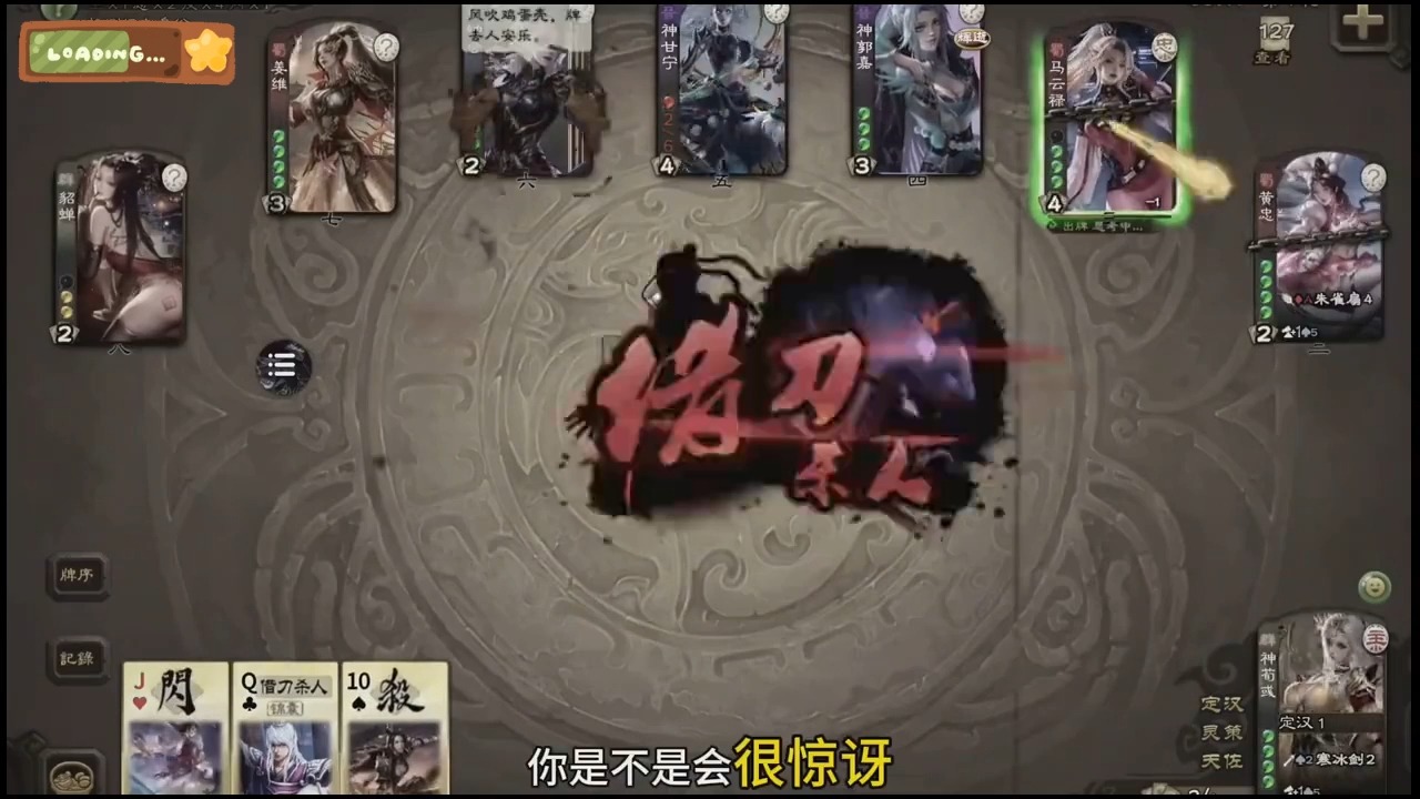 【三国杀+无名杀】手杀8.7更新整合包,懒人一键安装教学视频,超多MOD模式,免费分享桌游棋牌热门视频