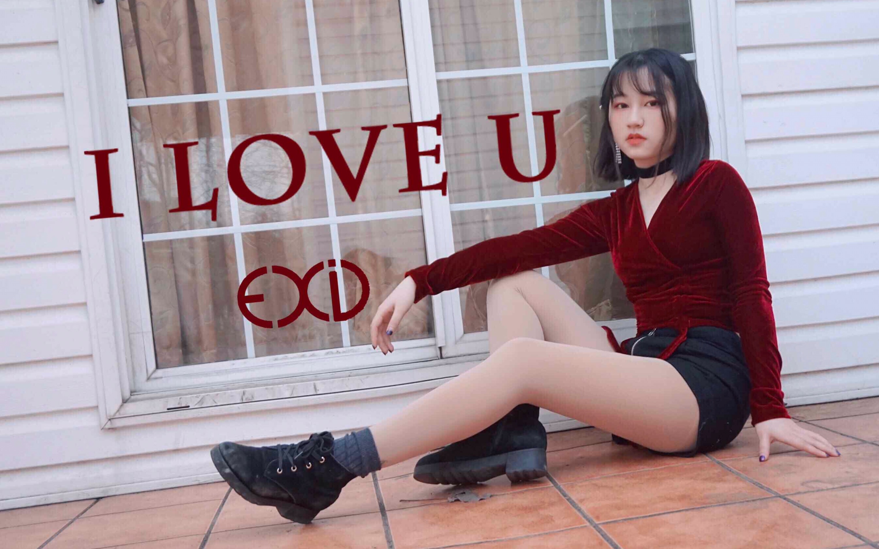 [图]【尤斑】EXID-I LOVE YOU【你是我最后的爱♡