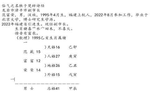 俗气之名胜于楚辞诗经哔哩哔哩bilibili